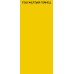 Фарба жовта глянець F565 ОЛІЙНО-ФТАЛЕВА ЕМАЛЬ 0,8л