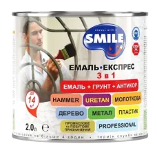 Емаль Smile Емаль-експрес 3в1 Молтокова чорна 0,7л
