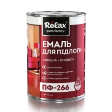 Емаль для підлоги ПФ-266 жовто-коричнева ТМ"Ролакс"