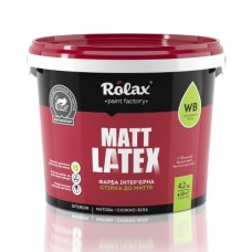 Фарба інтер'єрна акрилова стійка до миття «MATTLATEX»ТМ"Ролакс" 1,4кг