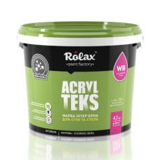 Фарба інтер'єрна акрилова для стін та стель «ACRYL TEKS» ТМ"Ролакс"1,4кг