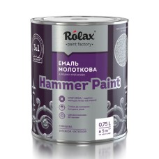 Емаль молоткова алкідно-уретанова «HAMMER PAINT»ТМ"Ролакс" 2, Антрацитовий