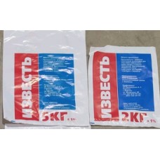 Вапно 2кг (10 шт.упак)
