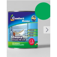 Емаль алкідна зелена ПФ-115 “Comfort Home” 2,8кг