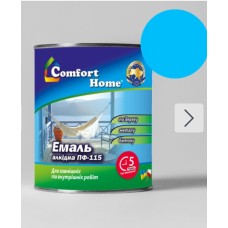 Емаль алкідна світло-блакитна ПФ-115 “Comfort Home” 2,8кг
