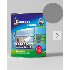 Емаль алкідна сіра ПФ-115 “Comfort Home” 0,9кг