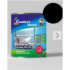 Емаль алкідна чорна ПФ-115 “Comfort Home” 50кг