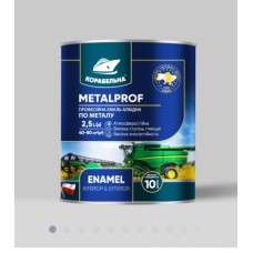 Емаль алкідна METALPROF ENAMEL ПФ-133 ТМ КОРАБЕЛЬНА яскраво- блакитна 0,75л