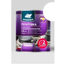 Ґрунтовка антикорозійна з модифікатором іржі ПФ-010М біла 2,8кг ТМ КОРАБЕЛЬНА