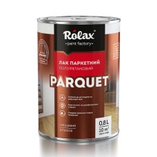 Лак паркетний поліуретановий матовий «PARQUET» 2,5л ТМ"Ролакс"