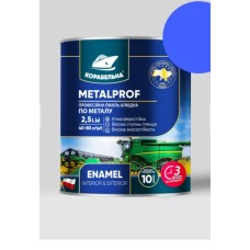 Емаль алкідна METALPROF ENAMEL ПФ-133 ТМ КОРАБЕЛЬНА блакитна 2,5л