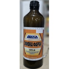 Змивка фарби СП-6 Дельта 0,53 кг