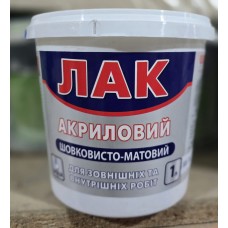 Лак акриловий (напівматовий) Аквалак Ultra-контакт 1л