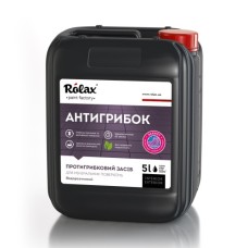 Протигрибковий засіб «Антигрибок» 5л ТМ"Ролакс"