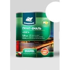 Ґрунт-емаль 3в1 біла 0,9кг ТМ Корабельна ГЛЯНСОВА