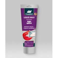 LIQUID NAILS Рідкі цвяхи монтажні прозорий ТМ КОРАБЕЛЬНА 280